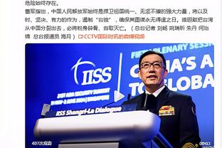 泰国主帅：胜利让我们重回正轨，仍非常失望没击败中国